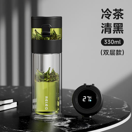 物生物-茗香黑色智能泡茶玻璃杯水杯330ML 商品图1