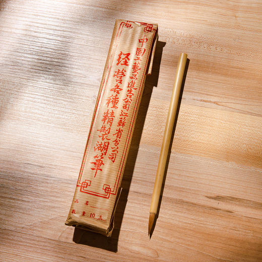 80年代中国工艺品进出口公司出口的纯狼毫老毛笔（一包10支） 商品图1