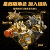 布鲁可变形金刚2026年鉴版-恐龙开小差BLKC71193 商品缩略图3