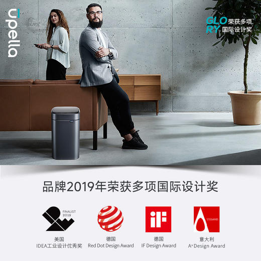 优百纳骑士系列脚踏式卫生桶垃圾桶-5L（原钛色） 商品图4