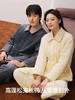 【泡芙家居服】有棵树夹棉睡衣女款三层加绒加厚抗静电2025秋冬家居服套装睡衣男 商品缩略图2