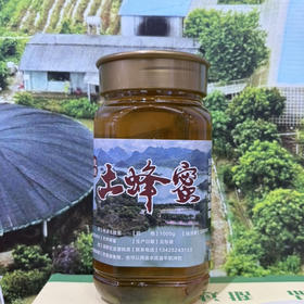 桃源深山新鲜蜂蜜冬蜜2斤装