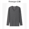 Threegun三枪 60支热力弹华绒V领男肌底衣-T20093A01 商品缩略图0