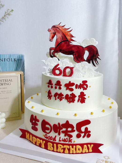 双层定制    一马当先 商品图1