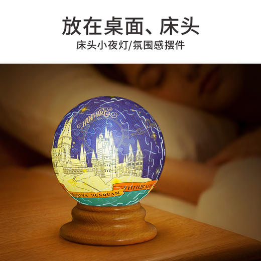 TOi图益-哈利波特-拼个大球系列-霍格沃兹城堡 商品图1