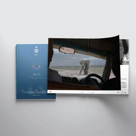 《四开05：独处》我们为什么需要“一个人”？独处，如何不孤独？ 商品图2