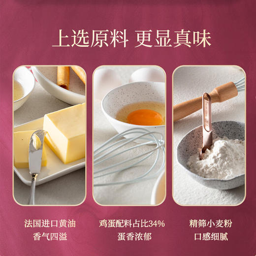 【港式尝鲜】美心原味鸡蛋卷20条装280g！小份尝鲜装，办公室零食，分享快乐，品味经典港式香酥！ 商品图5