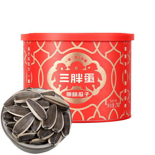 【贵气之选】三胖蛋贵仁旺事瓜子礼盒791g！高品质大颗粒，寓意贵人旺事，春节待客有面子！ 商品图4