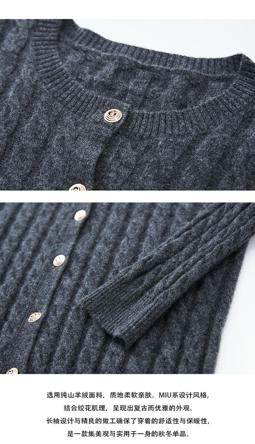 VogoPetite100%山羊绒亲肤舒适miu系绞花肌理上衣长袖开衫外套BP133F1515 商品图5