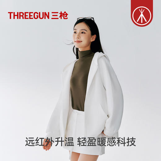 Threegun三枪 60支热力弹华绒堆堆领女士打底衫-T20098A01 商品图2