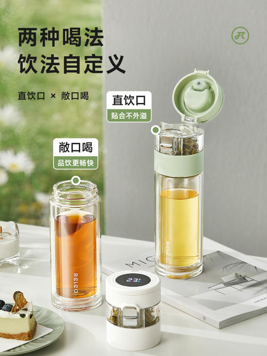 物生物-茗香黑色智能泡茶玻璃杯水杯330ML 商品图5