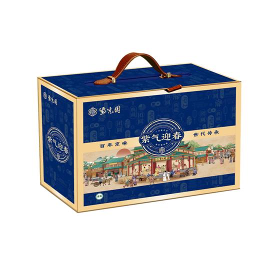 【清真臻选】紫光园紫气迎春清真熟食礼盒2350g！北京老字号，牛羊肉熟食，尊重饮食习惯，送礼更贴心！ 商品图3