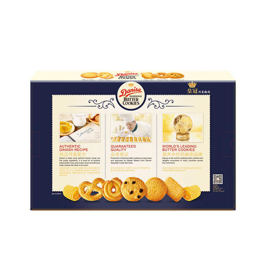 【经典曲奇】皇冠丹麦曲奇饼干750g铁盒装！进口黄油，酥香经典，下午茶/送礼不出错的选择！ 商品图2
