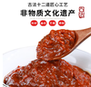 郑友和有机黄豆酱450g 商品缩略图2