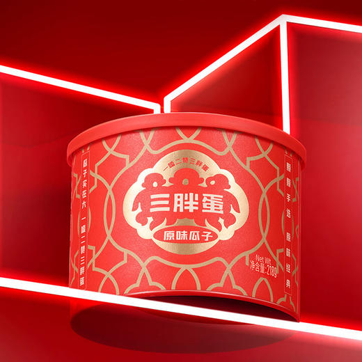 【贵气之选】三胖蛋贵仁旺事瓜子礼盒791g！高品质大颗粒，寓意贵人旺事，春节待客有面子！ 商品图6