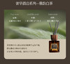 宋朝酒店胡桃木盖香薰室内家用精油卧室香氛定制礼盒摆件持久留香奢华酒店香薰春日晚风雅韵白茶200ml 商品缩略图0