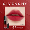 纪梵希 高定禁忌丝绒唇霜唇釉6.5mL 哑光丝绒感口红 商品缩略图1