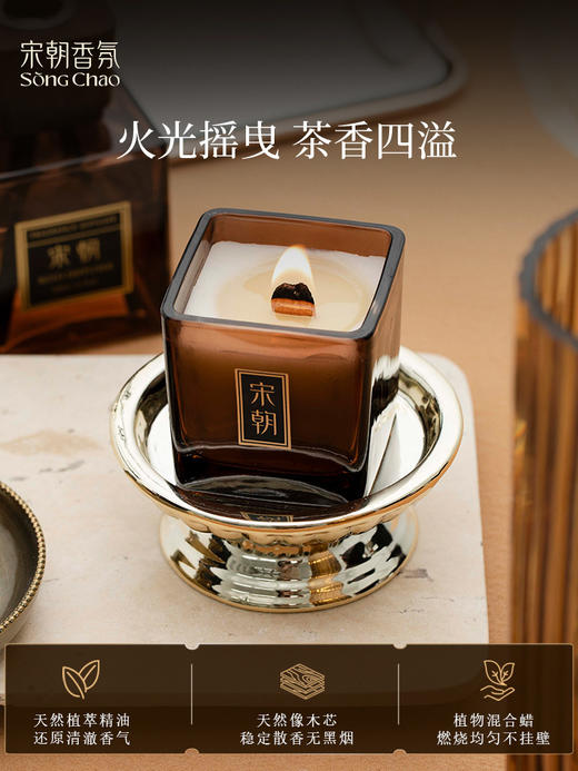 宋朝酒店胡桃木盖香薰室内家用精油卧室香氛定制礼盒摆件持久留香奢华酒店香薰春日晚风雅韵白茶200ml 商品图3
