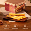 【港式经典】美心原味鸡蛋卷32条装448g！香港进口，铁罐装，酥脆掉渣，下午茶/送亲友港味首选！ 商品缩略图5