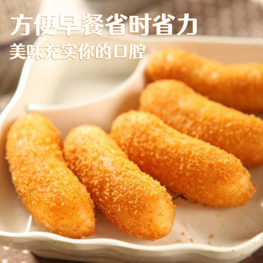 千味央厨-脆皮香蕉300g 商品图1