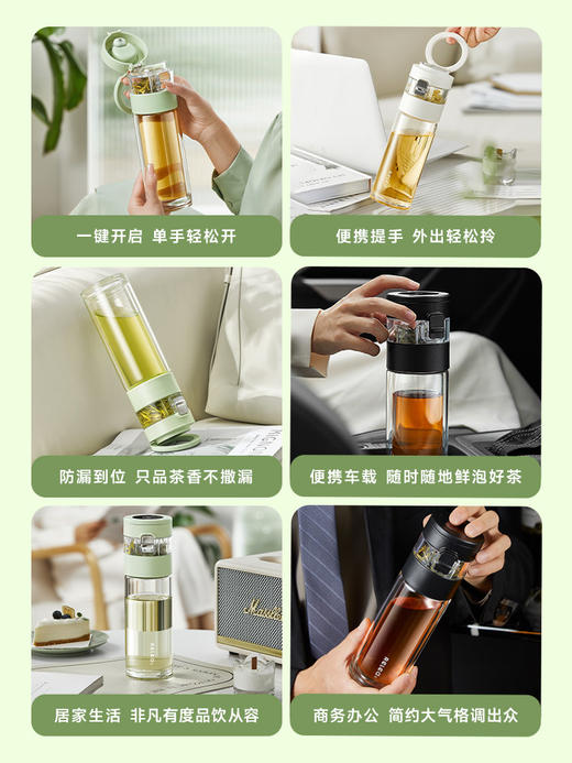 物生物-茗香黑色智能泡茶玻璃杯水杯330ML 商品图6