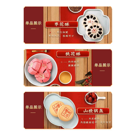 【灵狮献瑞】稻香村灵狮献瑞糕点礼盒1.61kg！生肖限定款，造型威武，收藏送礼，寓意祥瑞！ 商品图3