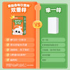 爱益森儿童酵母锌香橙味28粒/盒【拍1发2】 商品缩略图1
