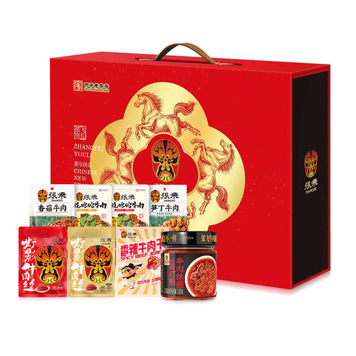 张飞牛肉金马呈祥礼盒-1382g【年货】JCT 商品图1