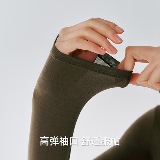 Threegun三枪 60支热力弹华绒堆堆领女士打底衫-T20098A01 商品图10