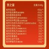 【家宴C位】紫燕百味鸡贺之宴熟食礼盒2048g！大份量组合，鸡鸭牛肉全都有，团圆饭加道硬菜！ 商品缩略图4