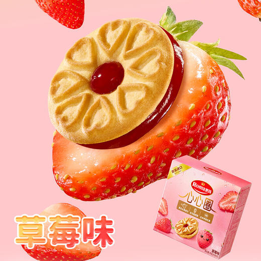 【全球零食】皇冠丹麦进口零食大礼包1186g！多国零食一次尝遍，满足好奇心，零食探索家必备！ 商品图3