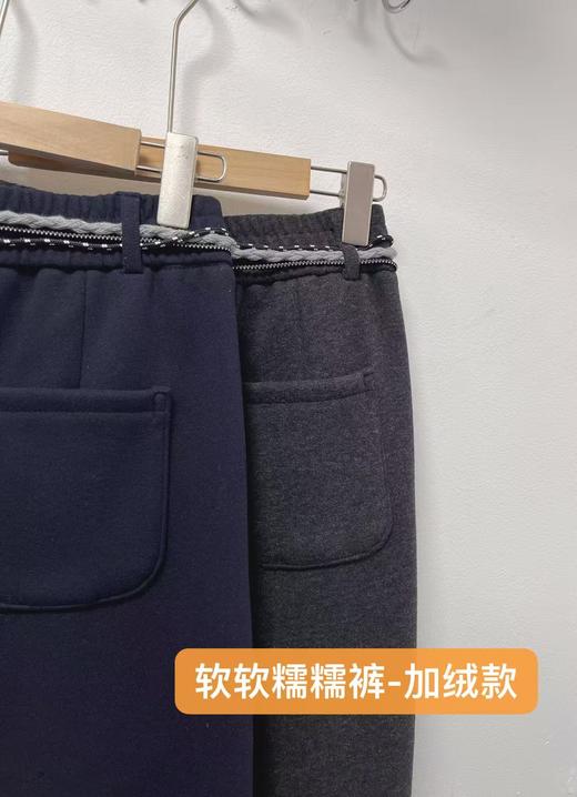 女王节抢购价-不支持退 【自营】🔥🔥🔥加绒【爆款休闲裤】三色腰绳，超软！超舒服！58159冬季保暖休闲裤-喜出 商品图3