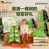 Mobee 圣诞树绘画礼盒文具套装 商品缩略图2