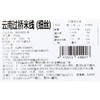 云南过桥米线（细丝）250g/袋 商品缩略图1