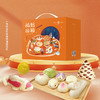 【DS/26S/WJ】福到团圆面食礼盒B款4510g 商品缩略图0