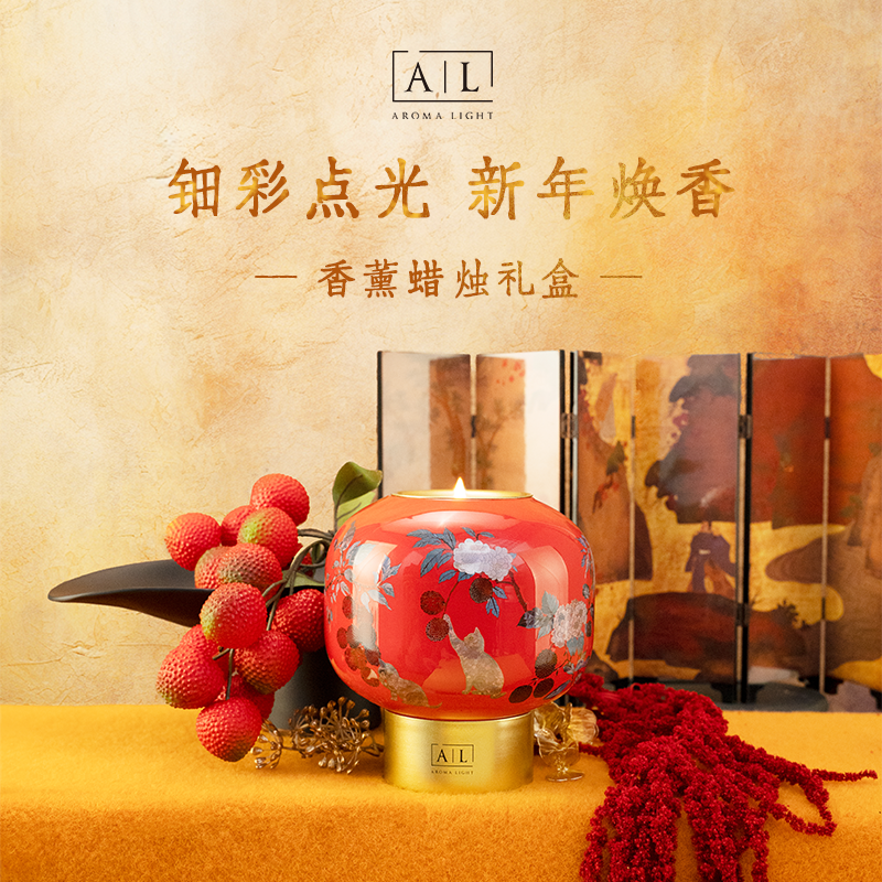 钿彩系列 香薰蜡烛礼盒