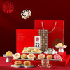 【北京特产】稻香村京八件散装糕点礼盒1500g！中华老字号，北京特产，传统点心，送礼自吃地道京味！ 商品缩略图0