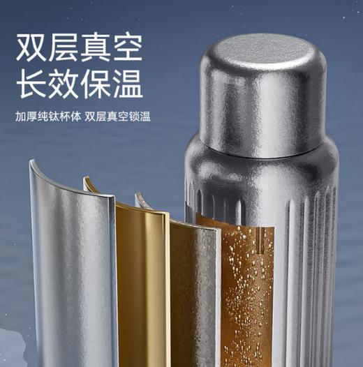 康巴赫悠然系列纯钛真空磁吸保温杯（480mL） 商品图4