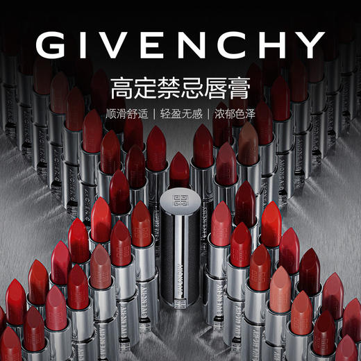 纪梵希 小羊皮口红高定禁忌唇膏3.4g 商品图0