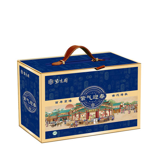 【清真臻选】紫光园紫气迎春清真熟食礼盒2350g！北京老字号，牛羊肉熟食，尊重饮食习惯，送礼更贴心！ 商品图4
