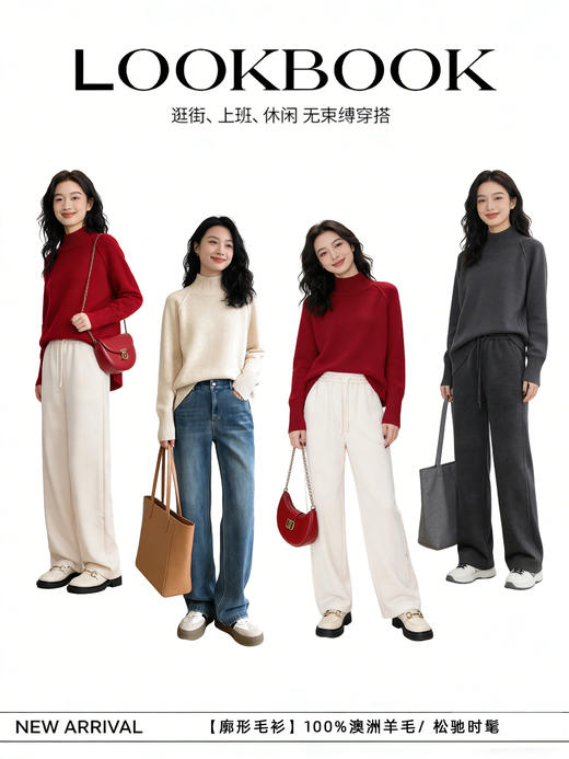 臣禾	【廓形毛衫】100%澳洲羊毛 半高领插肩袖宽松针织衫	JZ254090112 商品图0