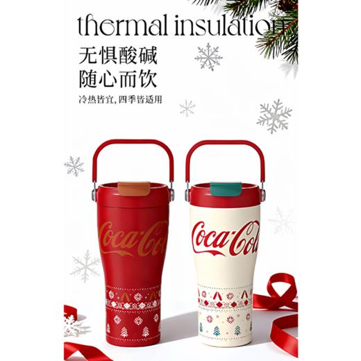 GERM可口可乐保温杯咖啡杯新款女生吸管水杯子生日新年礼物圣诞 商品图2