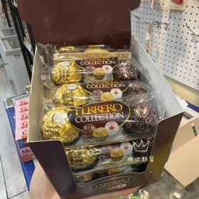 费列罗榛果巧克力多彩组合T3（32.4克）