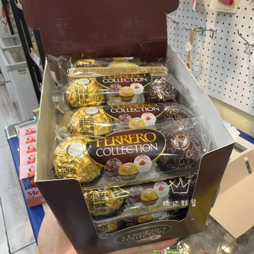 费列罗榛果巧克力多彩组合T3（32.4克） 商品图0