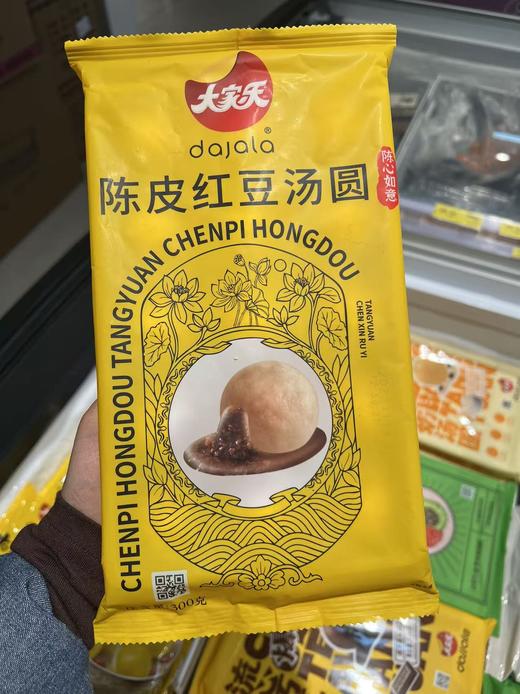 大家乐-陈皮红豆汤圆300g 商品图0