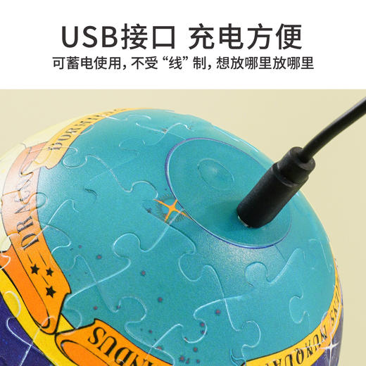 TOi图益-哈利波特-拼个大球系列-霍格沃兹城堡 商品图3