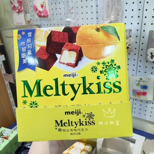 雪吻巧克力柚子口味55克 商品图0