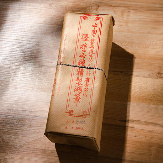 80年代中国工艺品进出口公司出口的纯狼毫老毛笔（一包10支） 商品图0