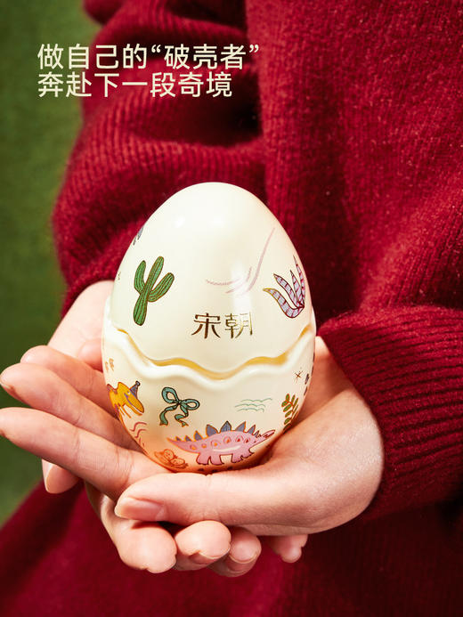 宋朝香薰双蛋礼盒破壳奇境香氛蜡烛摆件女生新年礼品双蛋破壳香氛蜡烛礼盒 商品图1