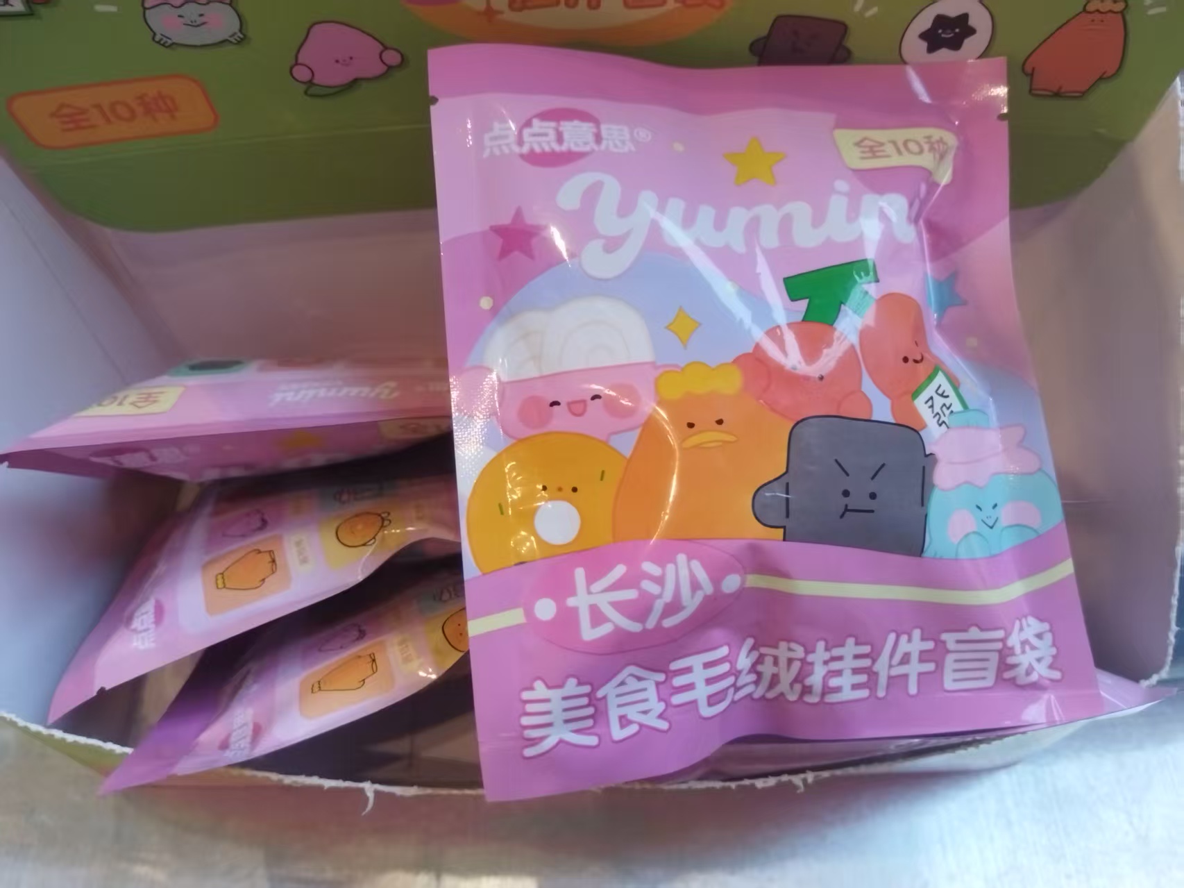 美食毛绒挂件盲袋